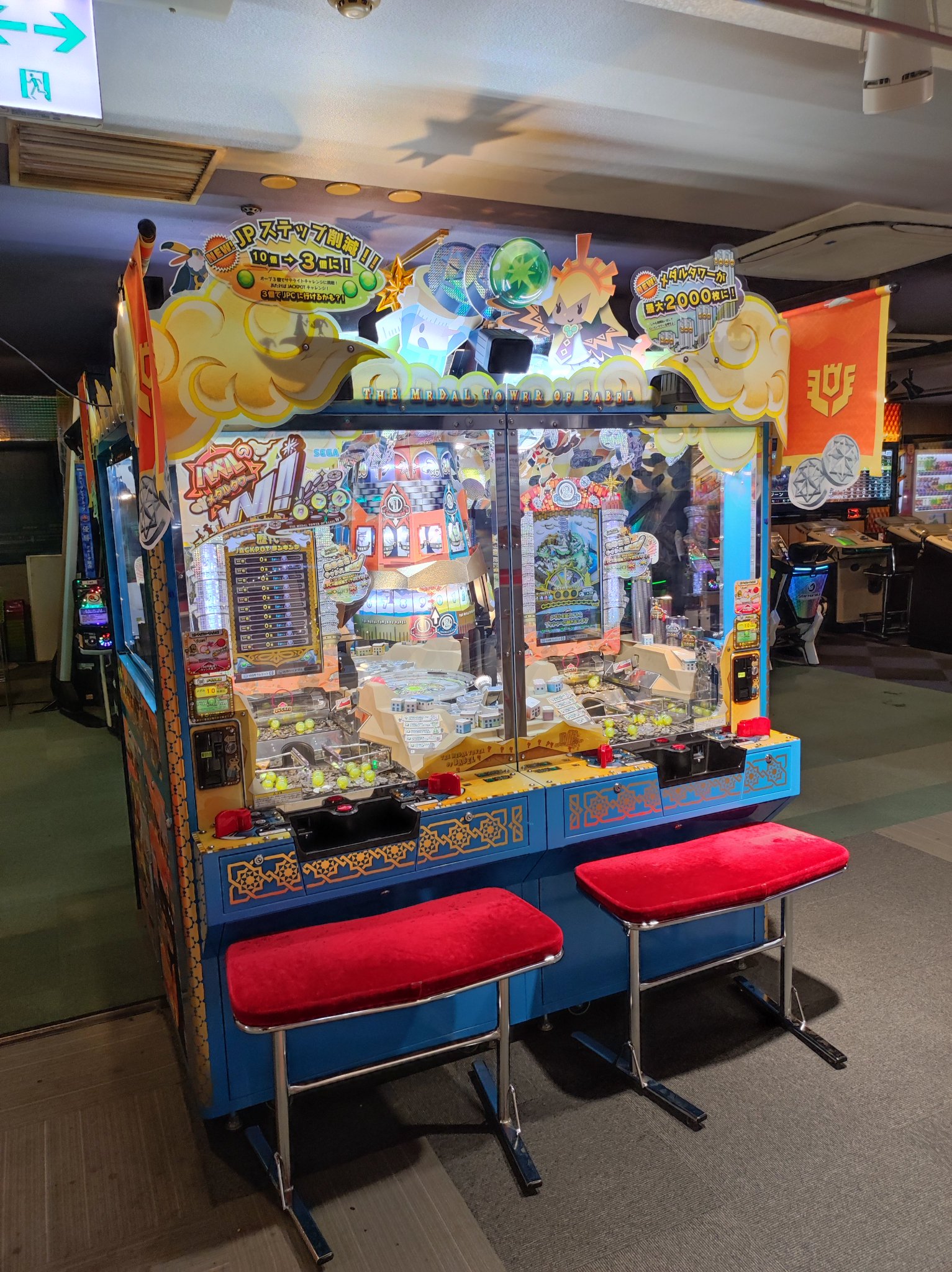 メダルゲーム　バベルのメダルタワー　センター抽選機 抽選機に生命が宿った瞬間w #メダルタワー#メダルゲーム #コイン