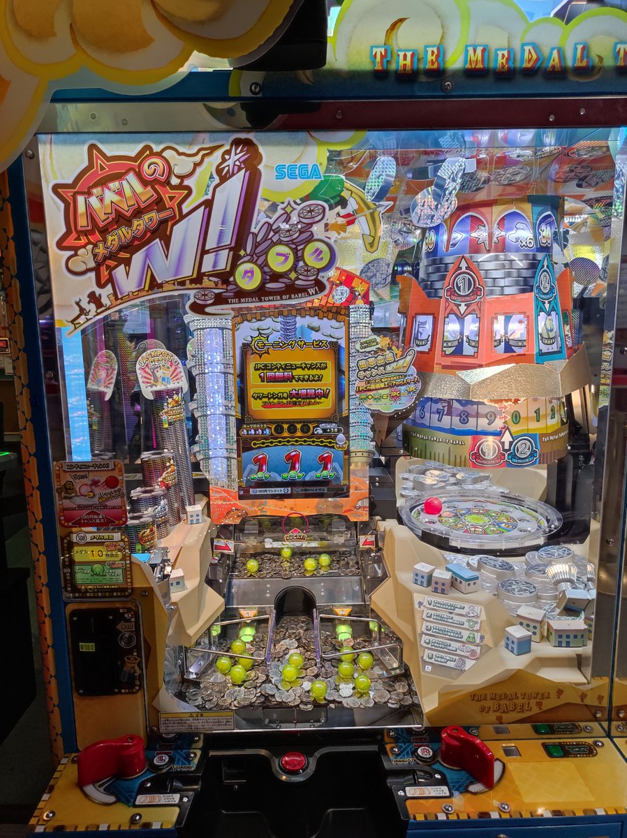 メダルゲーム バンパー namco松戸店 on X: 