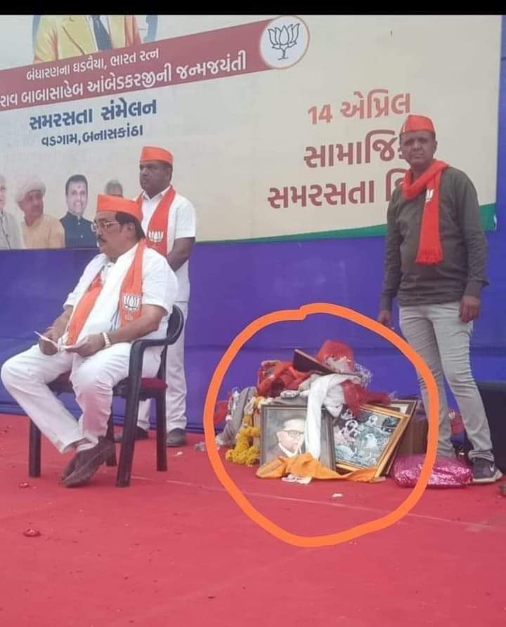 jigneshmevani80's tweet photo. यह जनाब गुजरात भाजपा के प्रदेश अध्यक्ष है। उनके संस्कार तो दखिए, वे खुद कुर्सी पर बिराजमान है और उन्होंने बाबा साहेब की प्रतिमा को एक कोने में नीचे रखा है। पूरे देश का दलित समाज बाबासाहाब का यह अपमान बिल्कुल भी बर्दास्त नहीं करेगा। https://t.co/Z1c4fODKeA