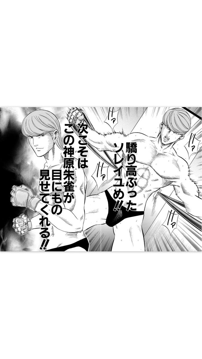 みんなの ブーメラン 寿司 口コミ 評判 食べたいランチ 夜ごはんがきっと見つかる ナウティスイーツ