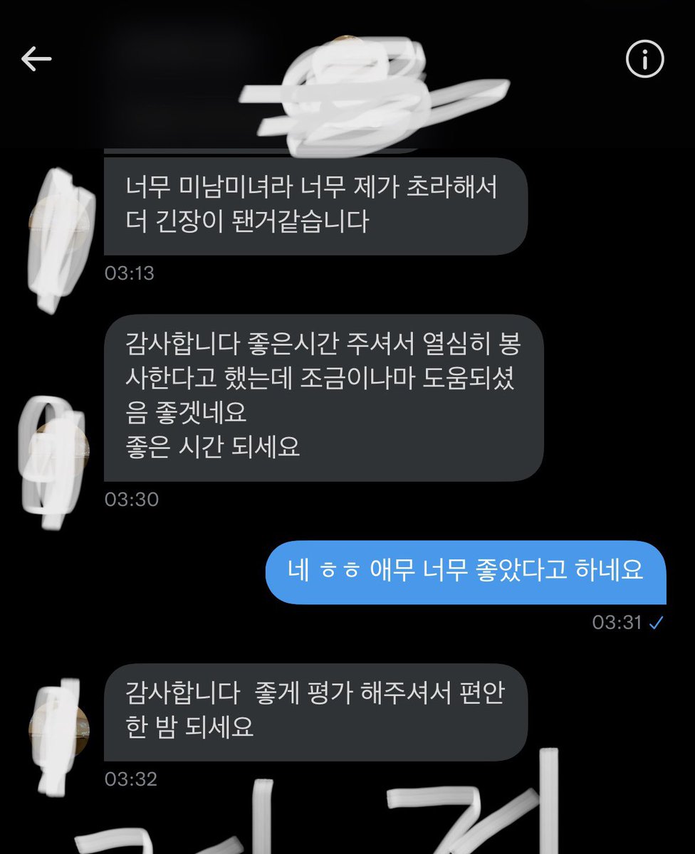 kgjfgjfkcfvb's tweet photo. 초대남님 후기글 이제야 올려요 ㅎㅎ 감사합니다. https://t.co/LgwsSWACxD