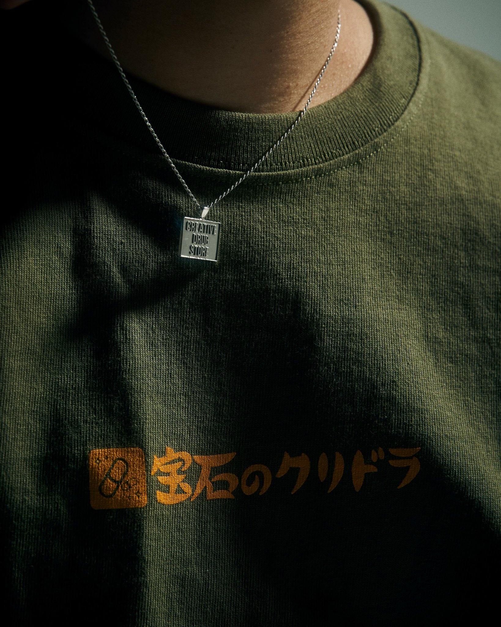 CREATIVE DRUG STORE ネックレス