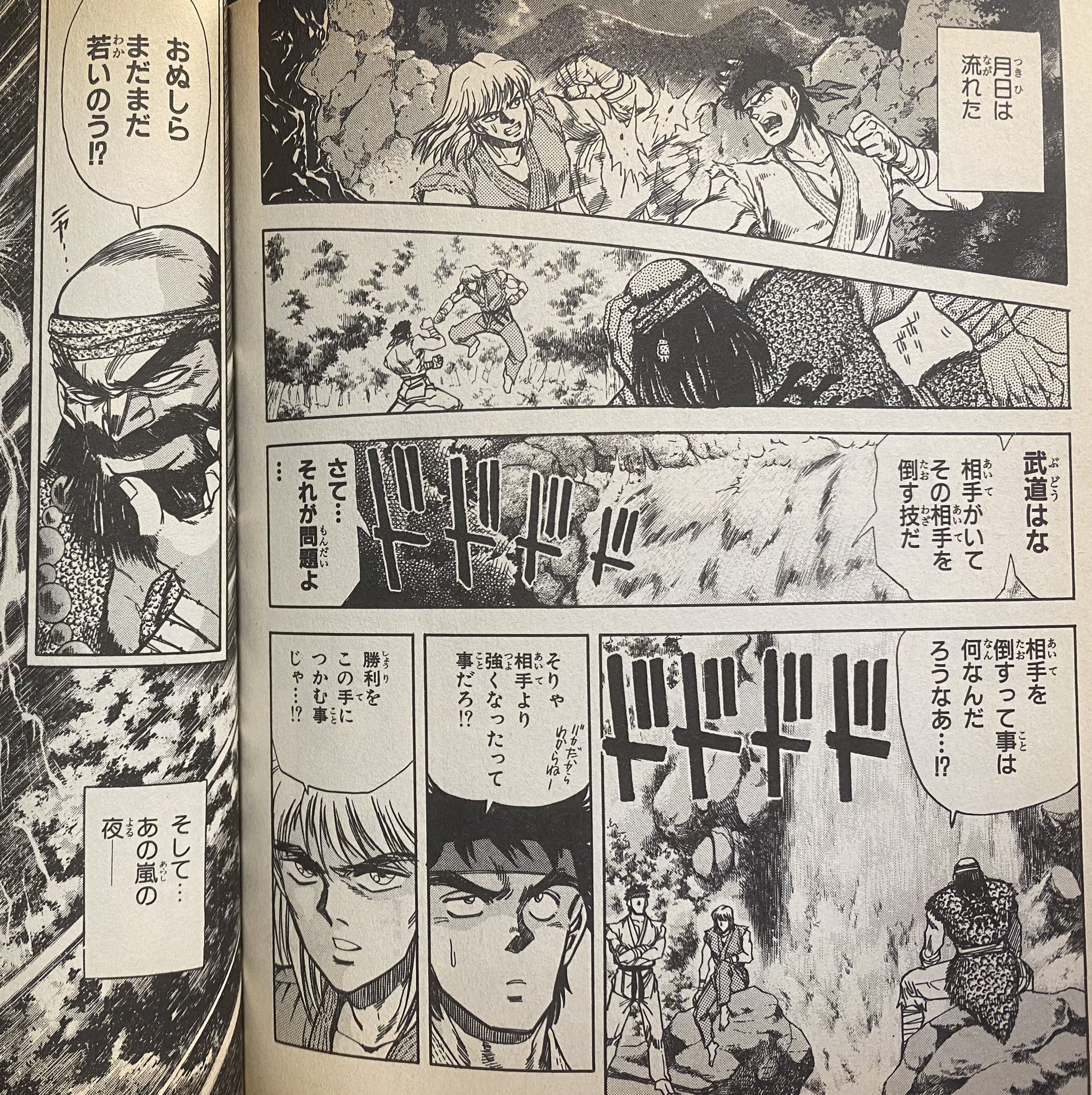 神崎将臣公式マーク付き on X: 