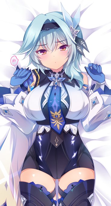 エウルアを押し倒したい🤍 