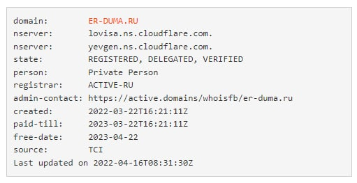 Sota_Vision's tweet photo. УНИАН распространило фейковую новость о том, что зампред Совбеза РФ Дмитрий Медведев якобы заявил о приказе Путина уничтожать спутники Starlink Илона Маска.

УНИАН ссылается на поддельный сайт фракции ЕР в ГД, зарегистрированный менее месяца назад. https://t.co/5eqa6XlwGc https://t.co/pC6AL694Vk