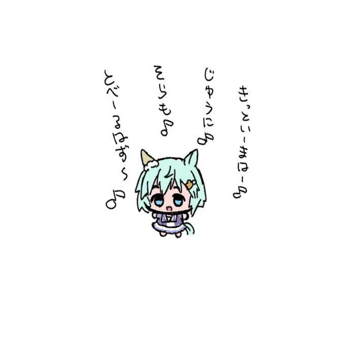 スピッツが似合うウマ娘、セイウンスカイ 