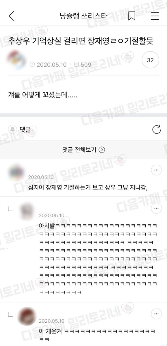 milytoryfan's tweet photo. 추상우 기억상실 걸리면 장재영 ㄹㅇ 기절할듯 https://t.co/moQj3f24lw