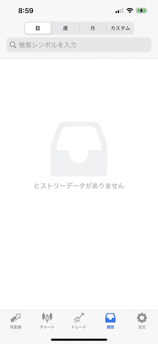 M8oEEZYDxzJHQ1Q's tweet photo. 4/12 ブラスト
自動売買の結果

▪️モデル①0円
▪️モデル②27539円
▪️モデル③18029円

このEA無料で配布してます
気になる方はこちらかどうぞ💁‍♂️
https://t.co/m1kI7wOqJe

#fx
#自動売買
#EA
#副業 https://t.co/AvvsxkzuDM