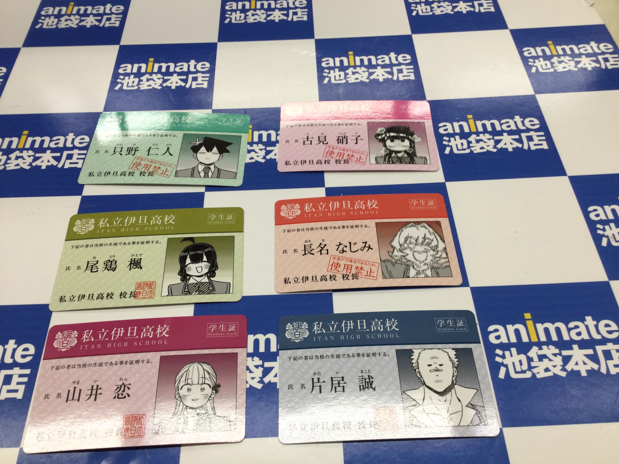アニメイト池袋本店 on X: 