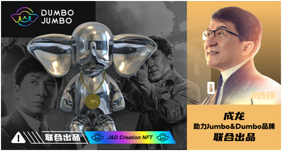0xRoty's tweet photo. 成龙大哥来了 24小时开奖！！！

crypto toys club送出3个NFT白名单，项目与成龙《急先锋》IP合作，在争取与成龙先生的宣发方案，已洽谈完某一线交易所
crypto toys club还将推出潮玩商品，关注用户福利多多

1.关注@CryptoToys_NFT+@0xRoty

2.点赞、转推@三位好友

3.加入DC:https://t.co/u9Y2L6JeUc https://t.co/wYDcHBFYqQ