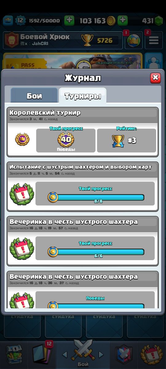 No Signal tweet media