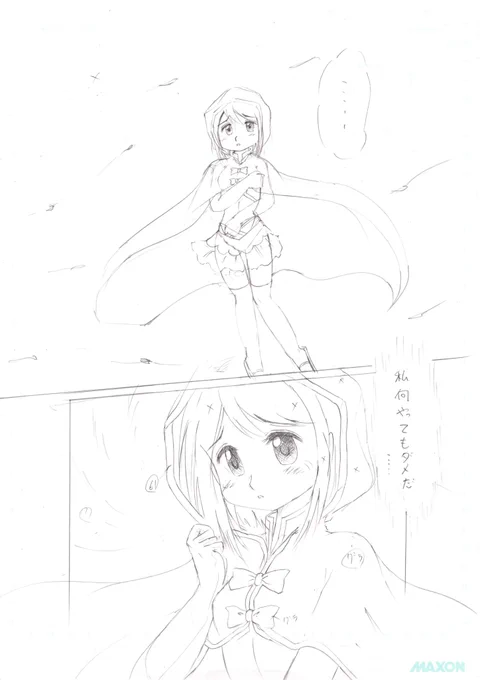 #マギアレコード 
#マギレコ 
#黒江 ちゃん
#イラスト 
黒江ちゃんの漫画を部分的に描きたいなぁと思いつつトレンドはすでに悪魔ほむらちゃんでw。カラーにすると時間がかかるので鉛筆書き3枚あげます。1枚目 