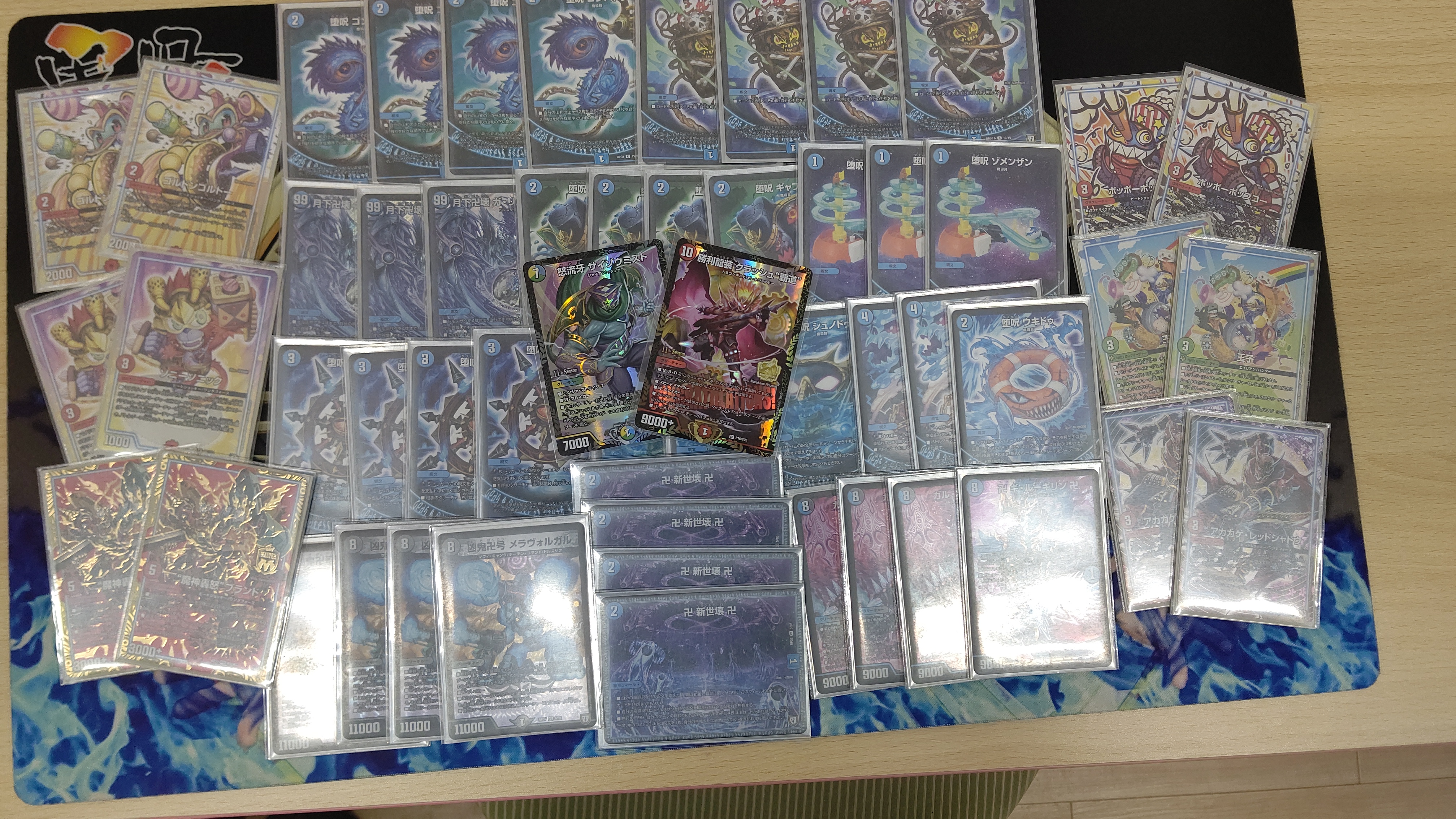 カードボックス岡崎店 本の王国 すまいるキング 第16回cardbox岡崎cs 優勝は ベナレスさんの 青魔導具 でした おめでとうございまーす デュエルマスターズ アドバンス T Co Piujlgv6af Twitter