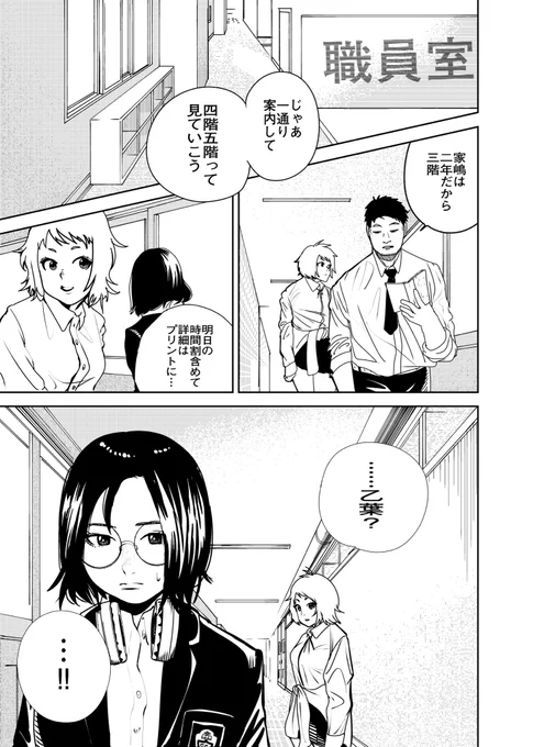 音痴が音楽をやる話 (1/12) #漫画が読めるハッシュタグ #漫画家志望 #サンデーうぇぶり #サンデーうぇぶり新人賞