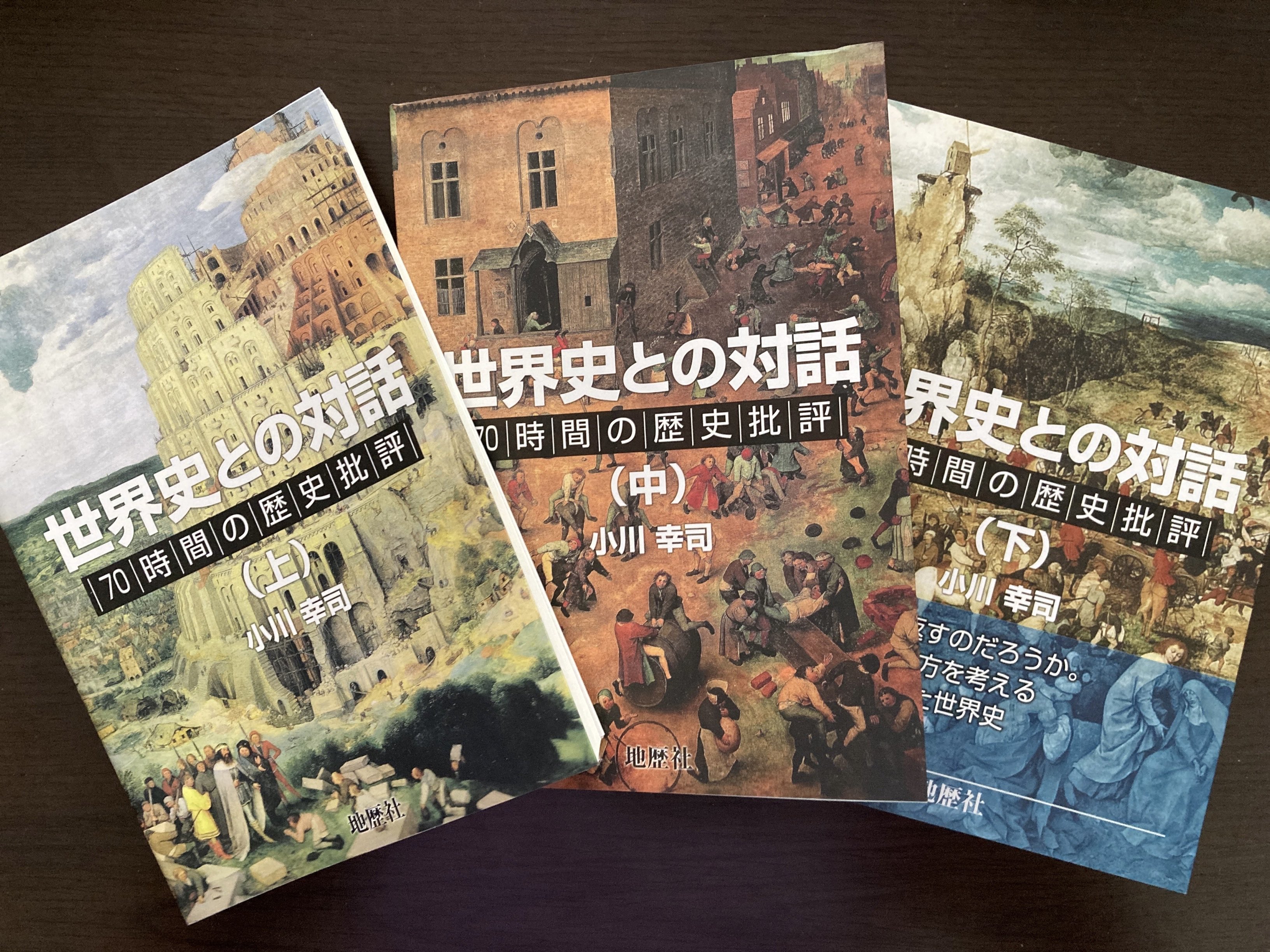 FUJIOKA Toshihiro／藤岡俊博 (fjktshr) / Twitter