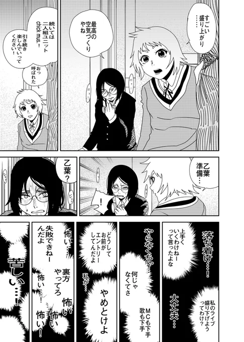(8/12)