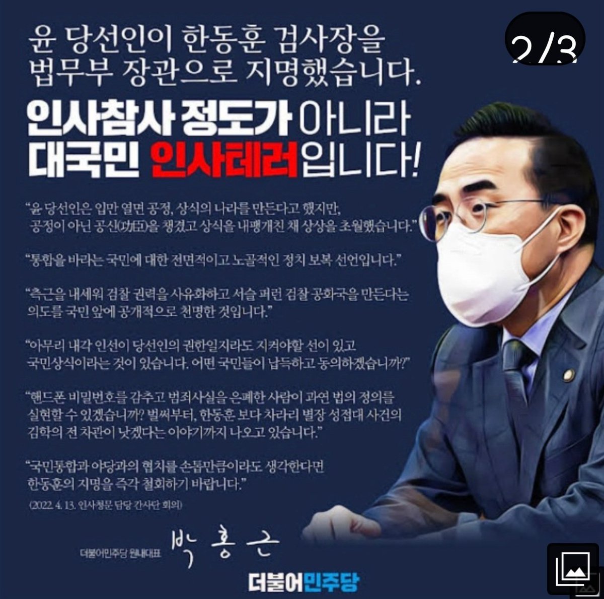 zq_nep's tweet photo. https://t.co/FcIX2HccS4