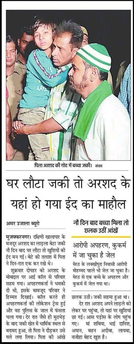 AbhishekYadIPS's tweet photo. https://t.co/myMh9kusj6
