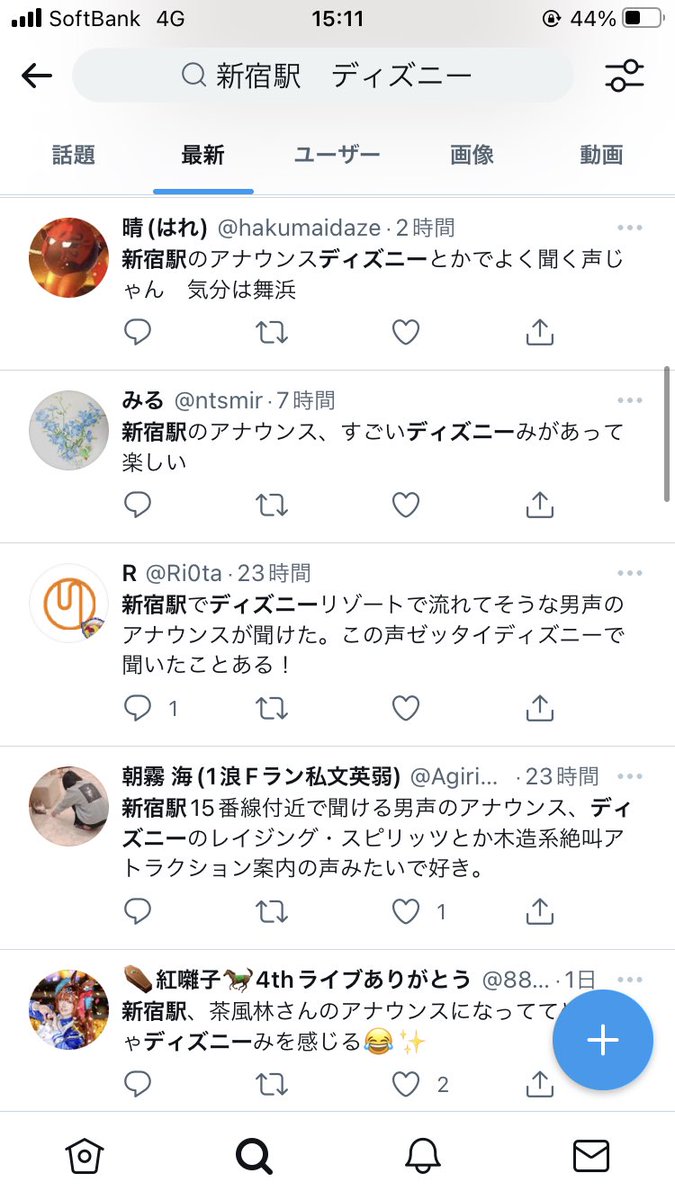 𝓂𝒶𝒽ℴ M Oboe Twitter