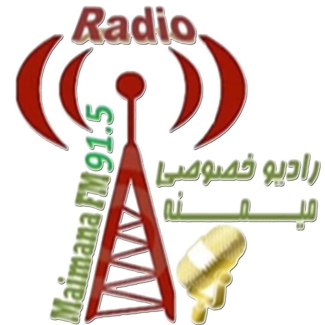 TalibanWatchAf's tweet photo. Radio Maimana in Faryab province shuts down. This is 8th media outlets that stops broadcasting in last 3 months. 
The Taliban have suffocated media channels with bans and restrictions. Many outlets have no source of income which adds to their problems. 
#Afghanistan https://t.co/uYB1VqQg4o