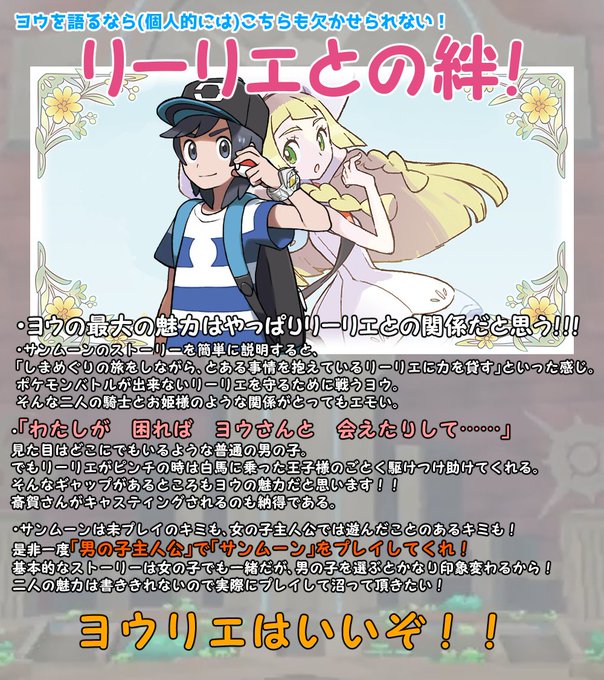 とり さん がハッシュタグ ポケマス をつけたツイート一覧 1 Whotwi グラフィカルtwitter分析