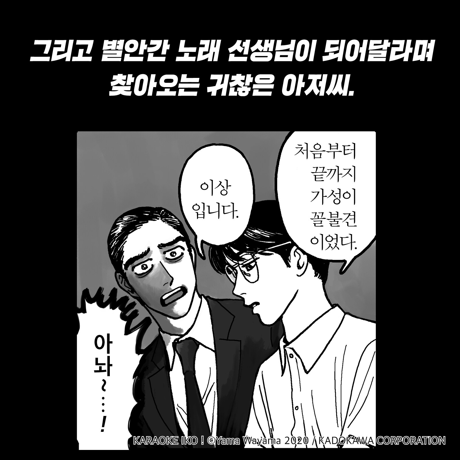 にゃんたろうず（韓国の本 雑誌 まんがをたいせつにお届けする