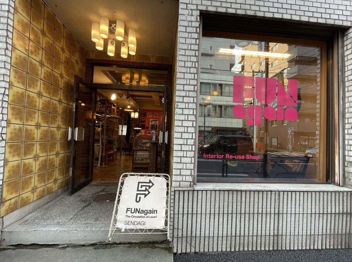 natsuy's tweet photo. ご近所にステキなお店ができてた #funagain #谷根千 https://t.co/KdUZf7SON7