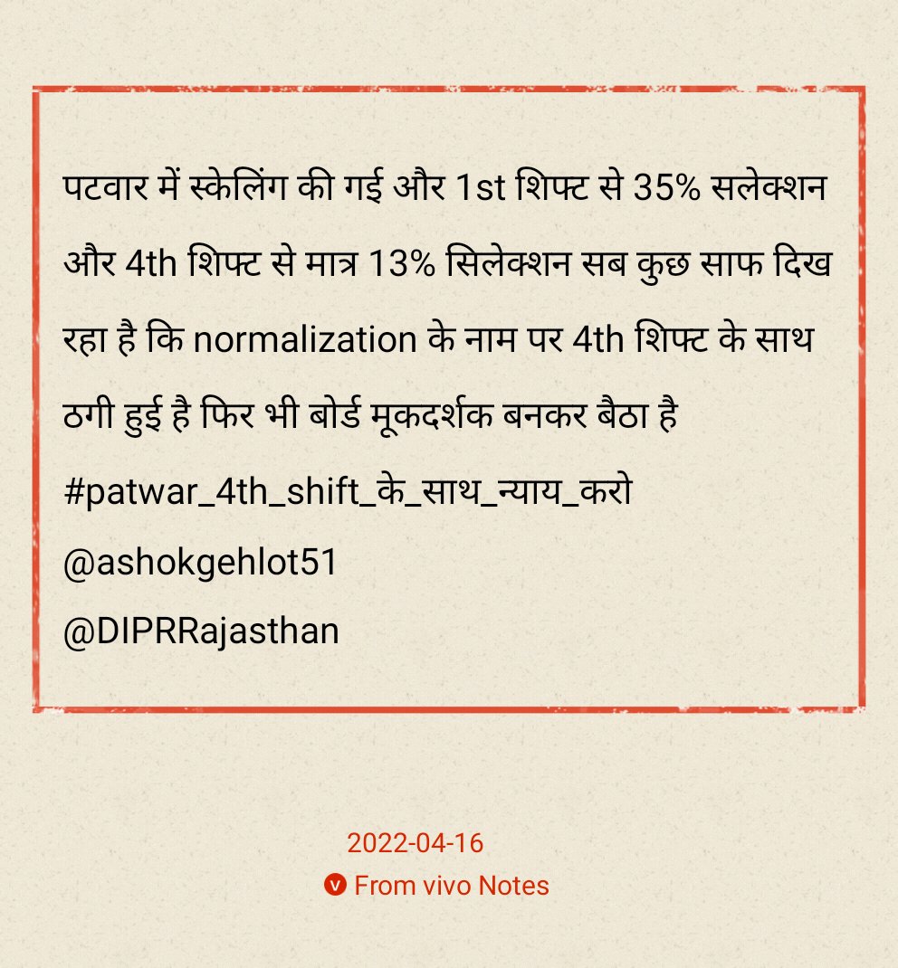 hrbishnoi2701's tweet photo. #पटवारी_नॉर्मलाइजेशन_रद्द_करो
#patwar_4th_shift_के_साथ_न्याय_करो
#Patwar_Normalization_Scam
@TheUpenYadav
@Radhemahwa
@ashokgehlot51
@SachinPilot
@GovindDotasra https://t.co/sGml0AMT8F