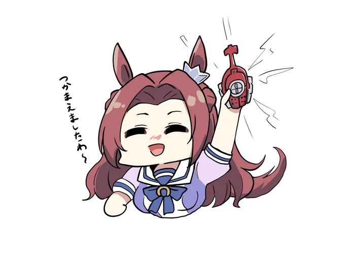 カブトムシ(?)を捕まえたカワカミプリンセスrkgk 