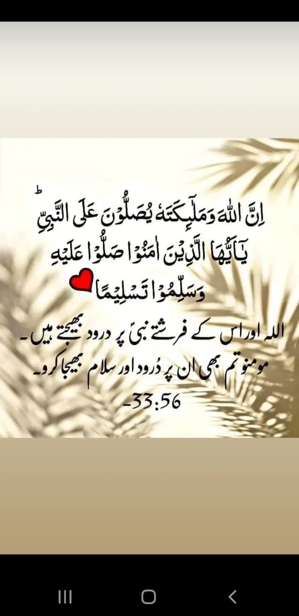 arfeena35's tweet photo. Aslam o alikum good morning friends https://t.co/iaxzeASI9l