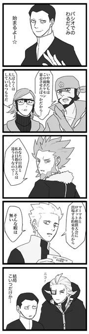 ニコ!詰め合わせ過去絵 