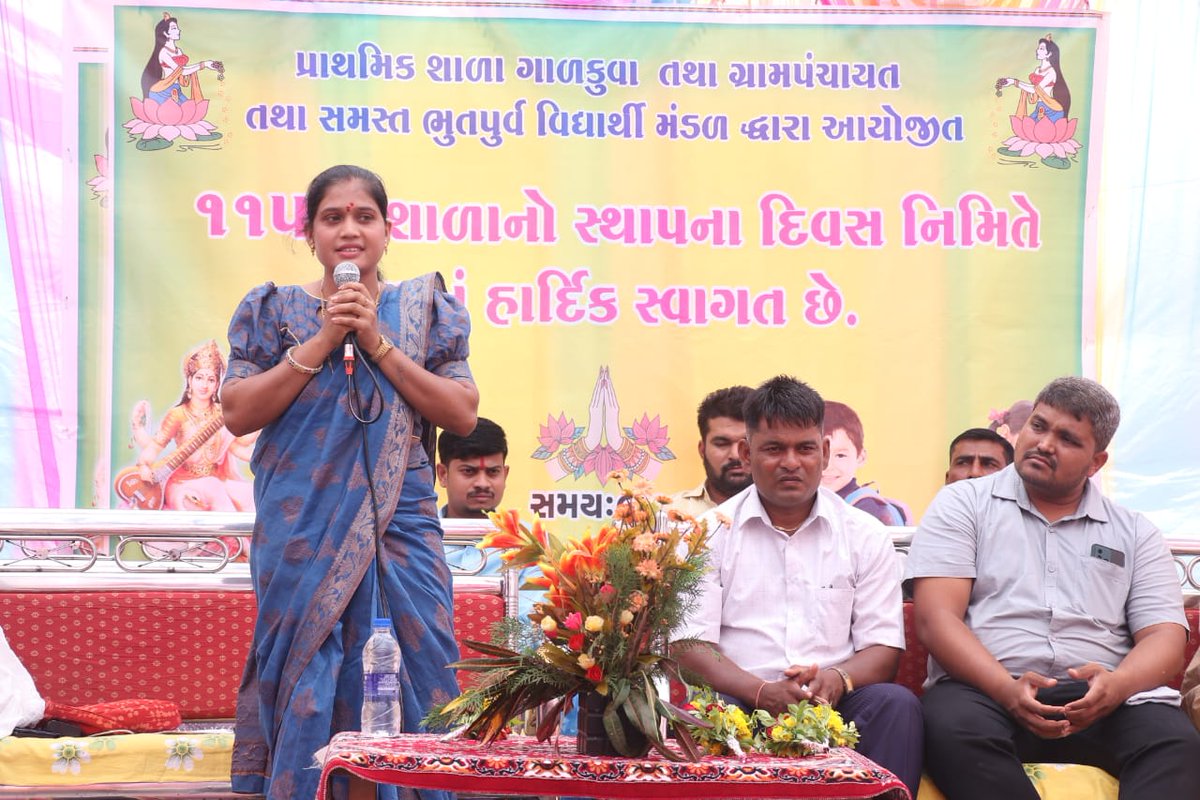 Saritavasavabj1's tweet photo. તાપી જિલ્લા પંચાયત શિક્ષણ સમિતિ સંચાલિત સોનગઢ તાલુકાની પ્રાથમિક શાળા પ્રાથમિક શાળા ગાળકુવાની 115મી સ્થાપના દિનની ઉજવણી જિલ્લા પંચાયત શિક્ષણ સમિતિ અધ્યક્ષ @Saritavasavabj1  @Damjibhai @Vijayva06670918 @jaybjpitcell @KailashbenGamit @CMOGuj @jitu_vaghani https://t.co/WZbwEhaZsr