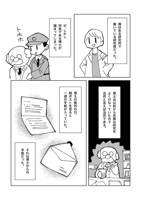 去年8月くらい、10月くらい、12月くらい、今年4月の順番です 