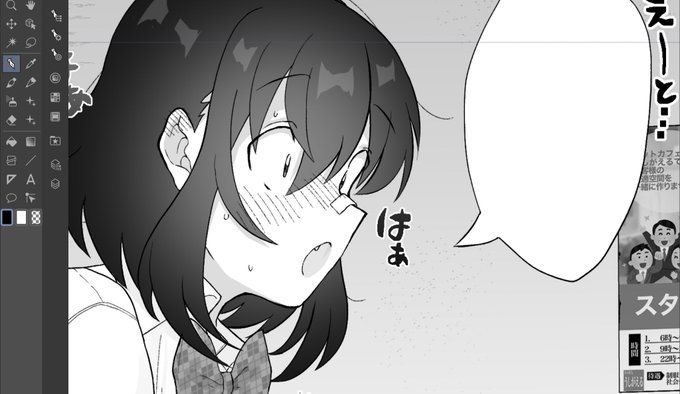 うーん…美少女 