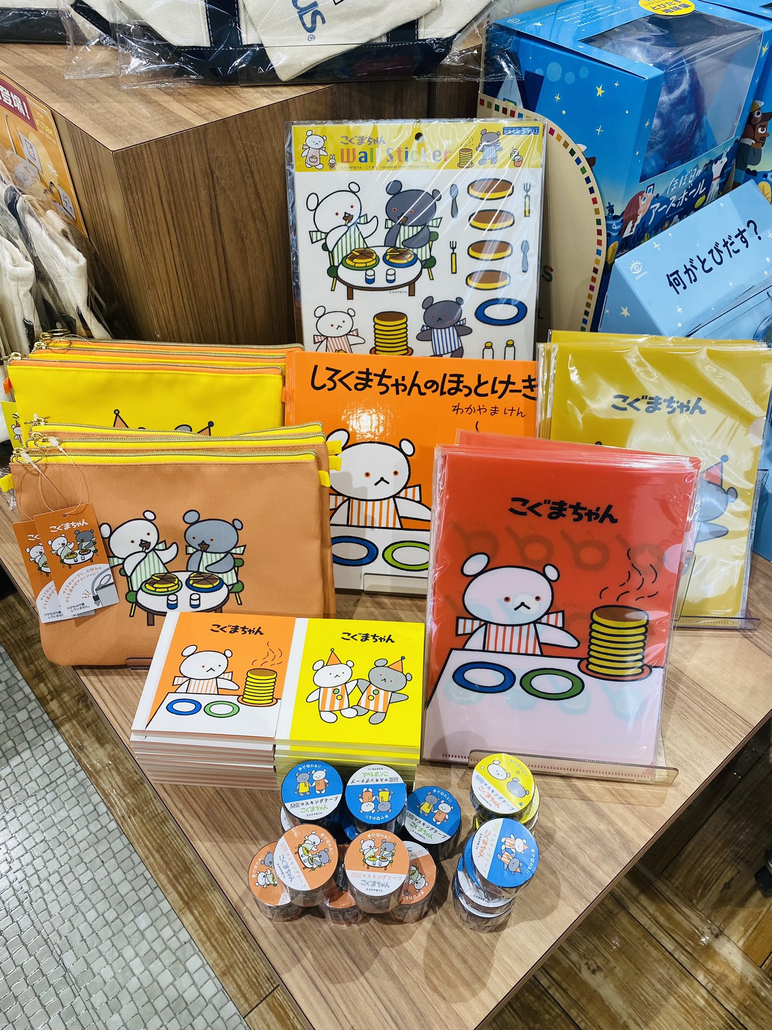 うさぎや矢板店 on X: 