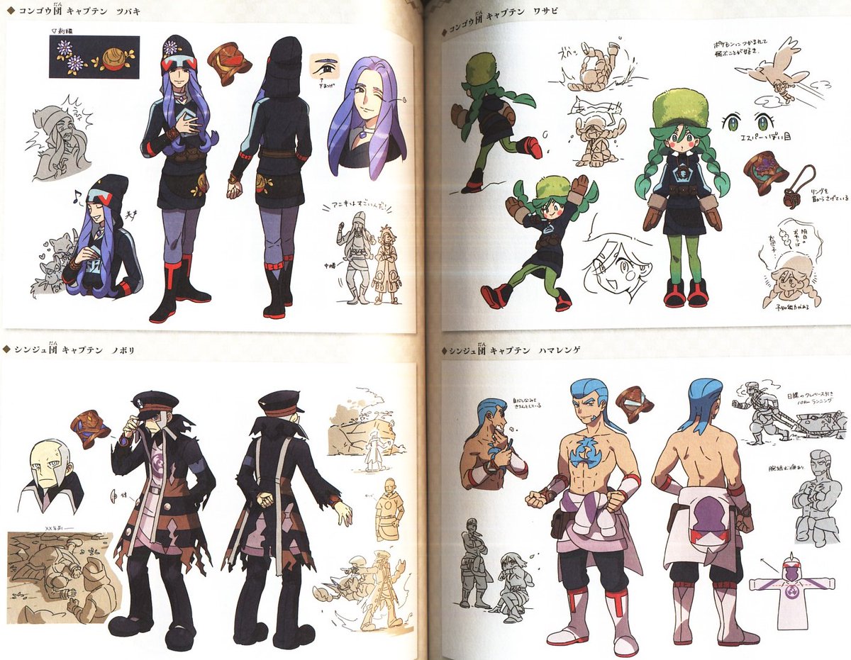かるび 株式会社オーバーラップの書籍 Pokemon Legends アルセウス 公式ガイドブック 完全版 を購入しました 本編のストーリーはもちろん エンドロール後や無料アップデート ヒスイの夜明け の攻略情報も掲載された攻略本です 設定資料 登場人物 かるび 株式会社オーバーラップの書籍 Pokemon Legends アルセウス 公式ガイドブック 完全版 を購入しました 本編のストーリーはもちろん エンドロール後や無料アップデート ヒスイの夜明け の攻略情報も掲載された攻略本です 設定資料 登場人物