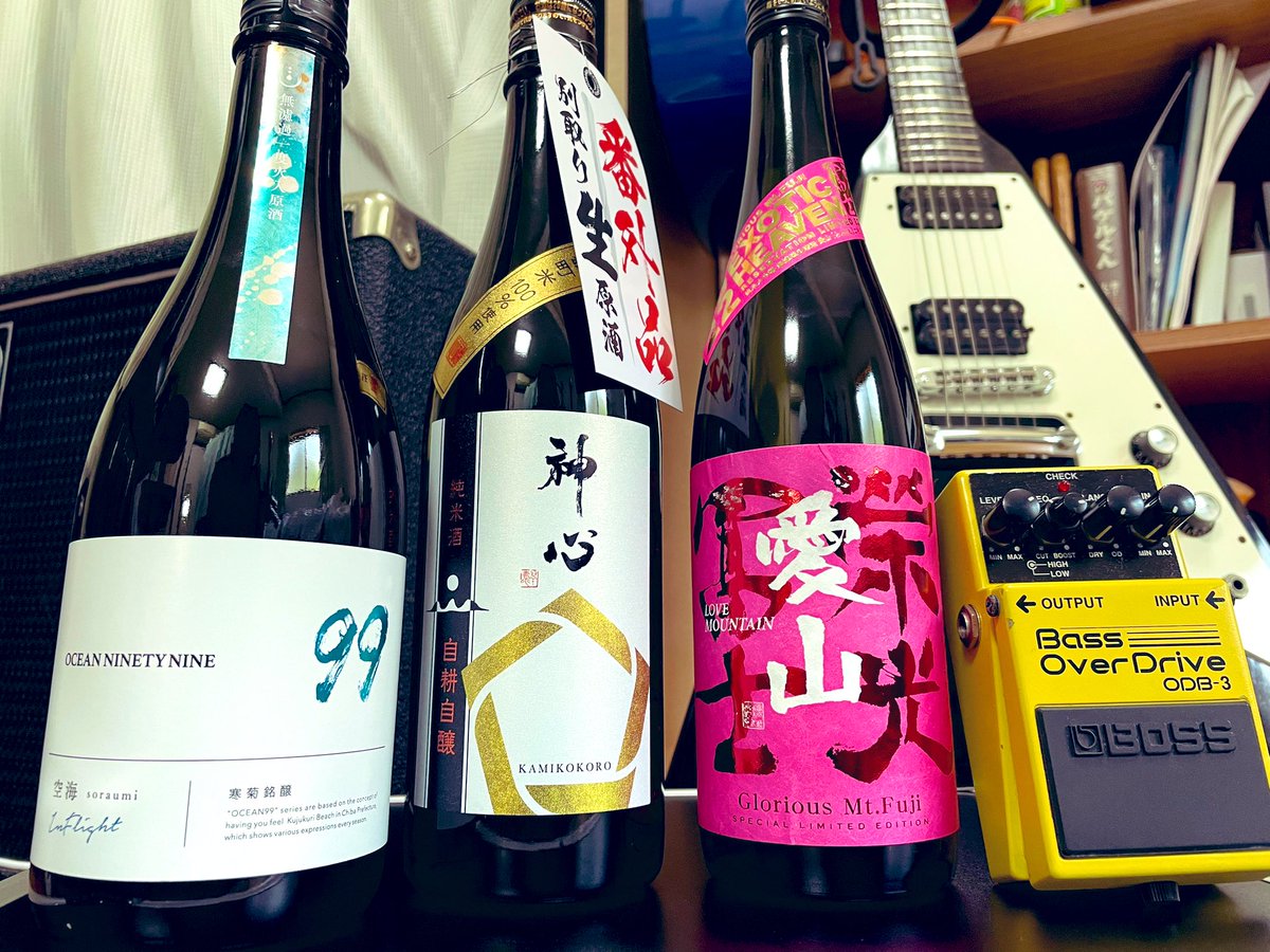 roseGetU's tweet photo. 今日の仕入れ

旬なナイスガイズを😘

#榮光冨士　愛山
#寒菊　空海
#神心　自耕自醸　番外品
#ODB3 https://t.co/HqjrCZ5bpc