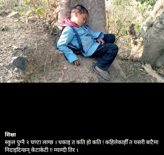 सब्द नै भेटिन 💔💔😭😭