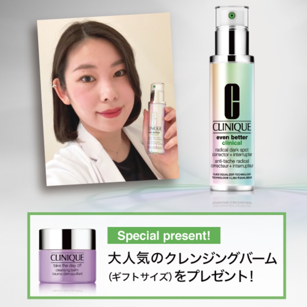 クリニーク 公式 Cliniquejp Twitter クリニーク 公式 Cliniquejp Twitter