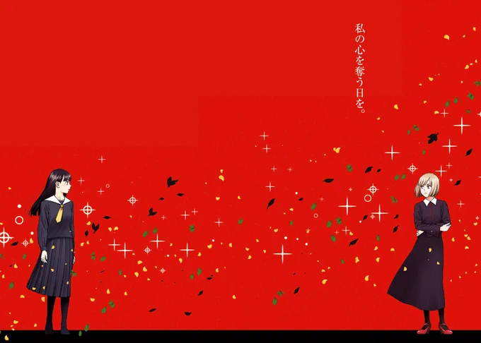 女子中学生と死を望む少女吸血鬼の恋物語 第1話 (2/8) 