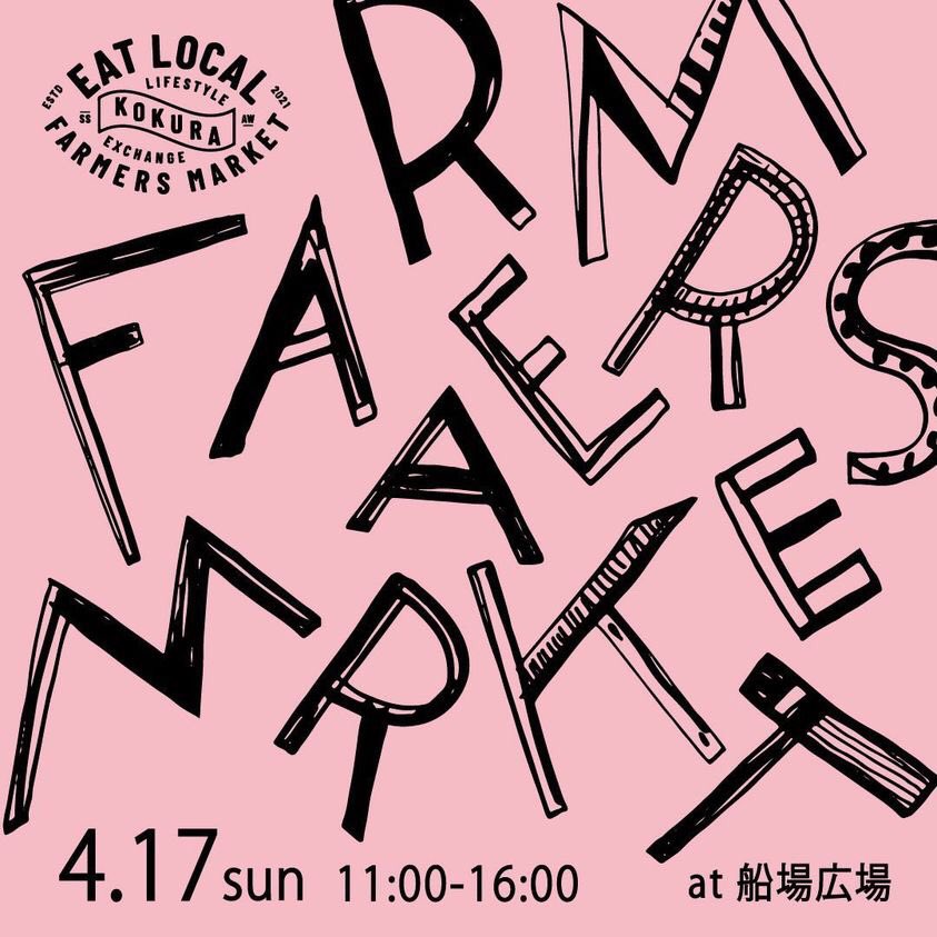 TangaTable_cafe's tweet photo. 明日4月17日(日)船場広場（井筒屋よこ）で行われるイベント"EAT LOCAL KOKURA"でサワードウブレッドの販売をいたします。ぜひお越しください。 https://t.co/wMMh1HZsX0
