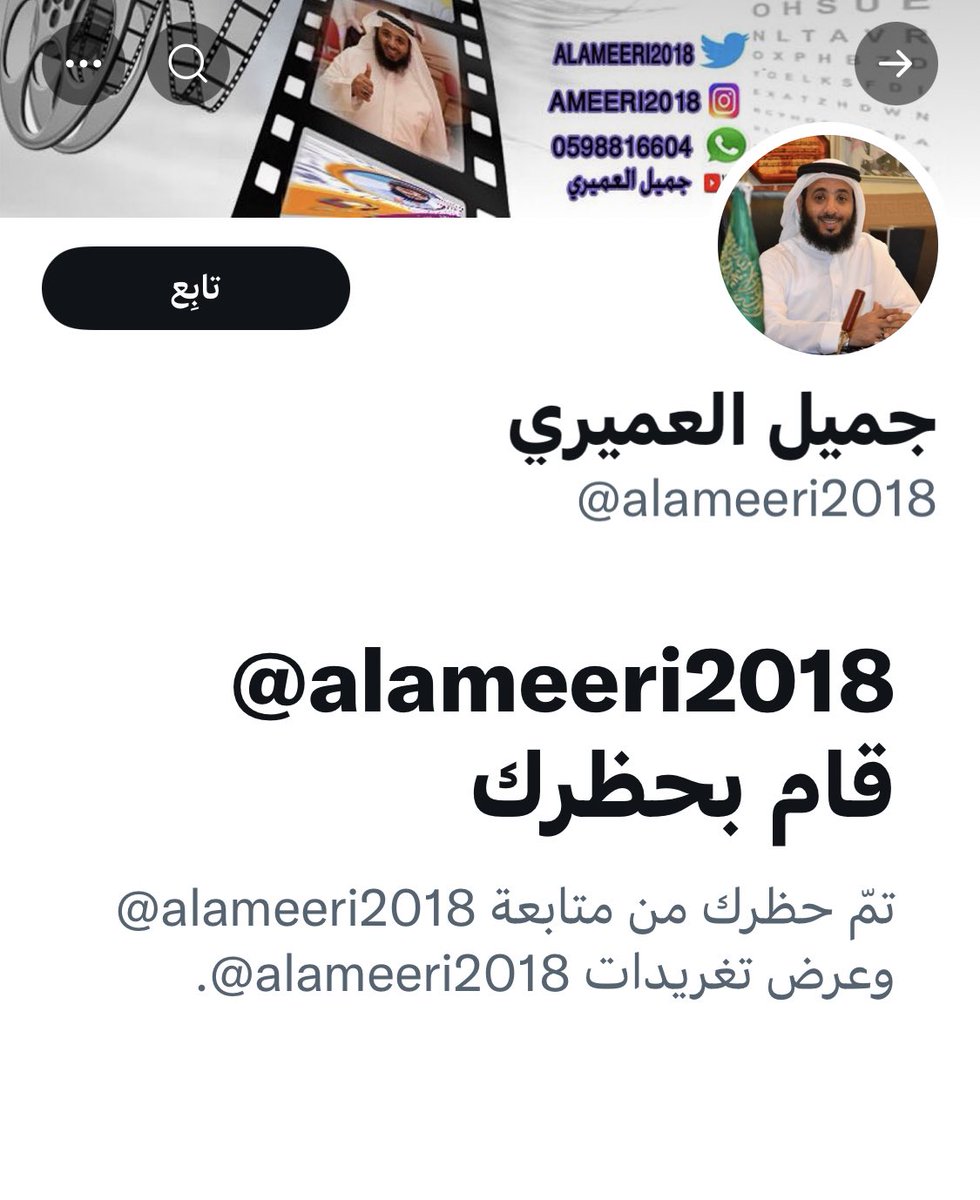 AbdullahMbs_kas's tweet photo. 🔴 اليمني هذا ارجو محاسبته ثم ترحيله ويمنع من دخول الوطن فهذا مرض خطير https://t.co/fpnLK0pHvE