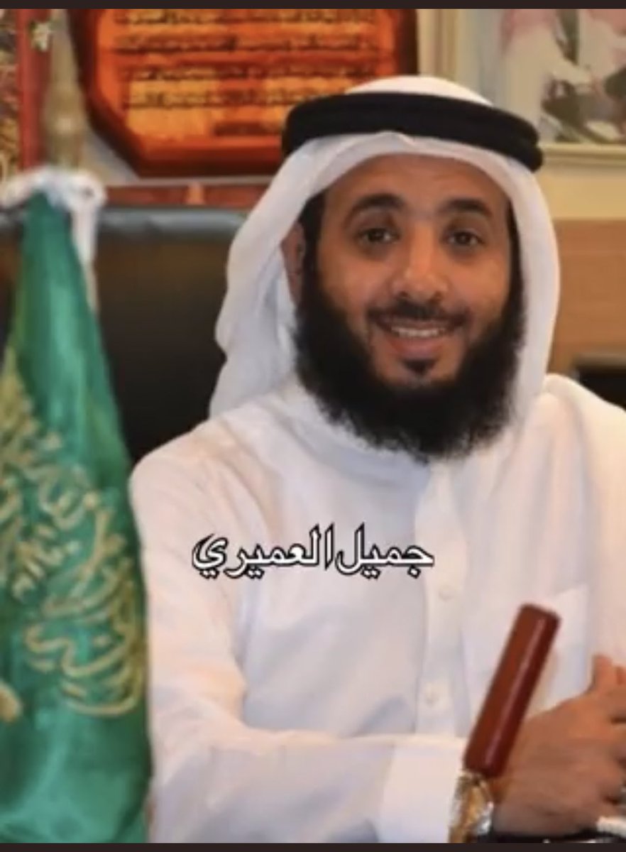 AbdullahMbs_kas's tweet photo. 🔴 اليمني هذا ارجو محاسبته ثم ترحيله ويمنع من دخول الوطن فهذا مرض خطير https://t.co/fpnLK0pHvE