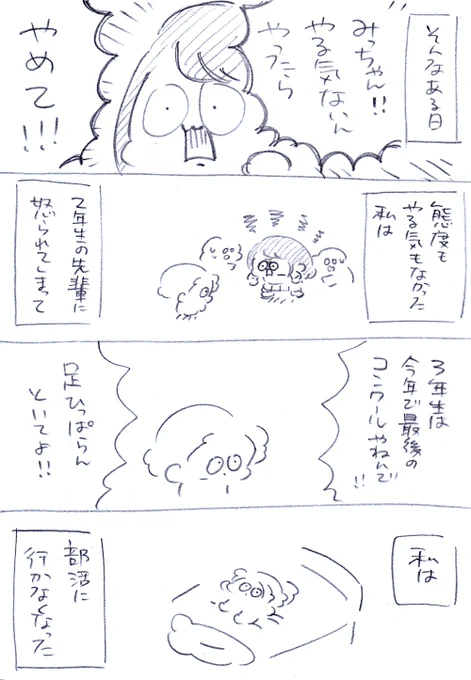 (2/4) 