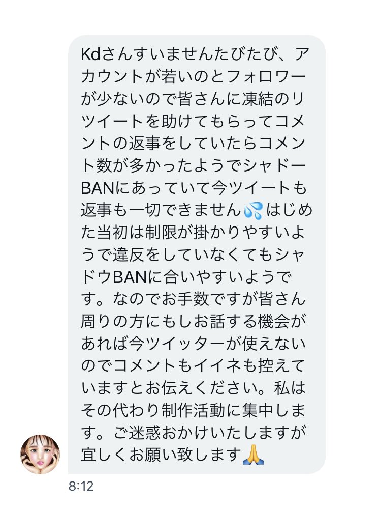 Amiさん<a href="/amiable3DNFT/">{amiable}Youtube Channel🌐</a> が
アカウントBANされて
新しく作ったアカウントでも
シャドーBANされたようです。

ツイートも返信も
できないようで
暫くは制作活動に
専念されるとの事です。

必ず復帰すると言ってますので
それまでは寂しいですけど
待ってあげてください。

詳しくは⤵︎⤵︎⤵︎⤵︎⤵︎