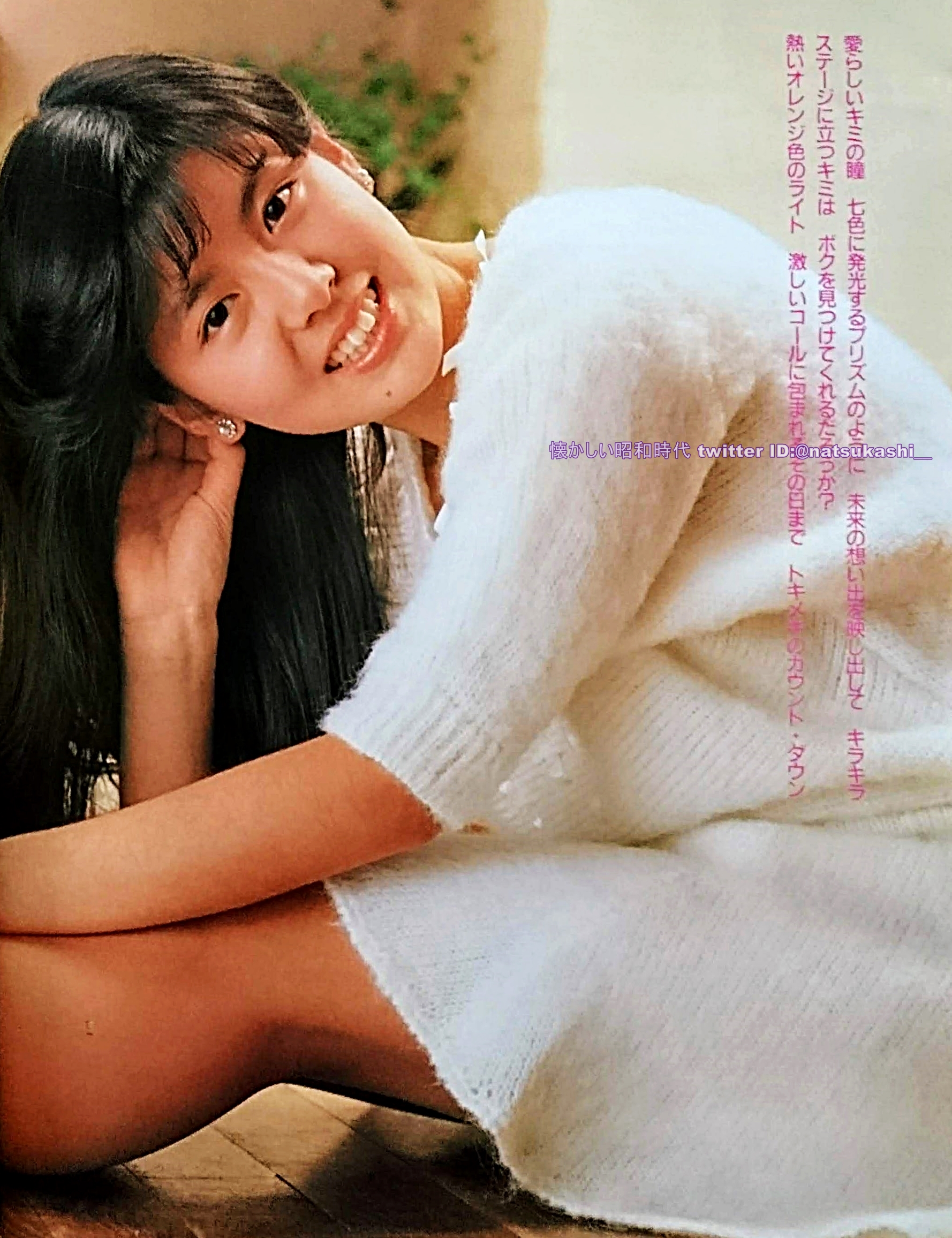 【 大感謝セール】 懐かしい昭和時代（女性） on X:  その他