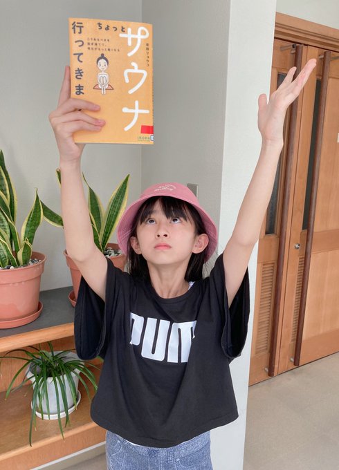 佐野純菜(じゅんな)のTwitter画像43
