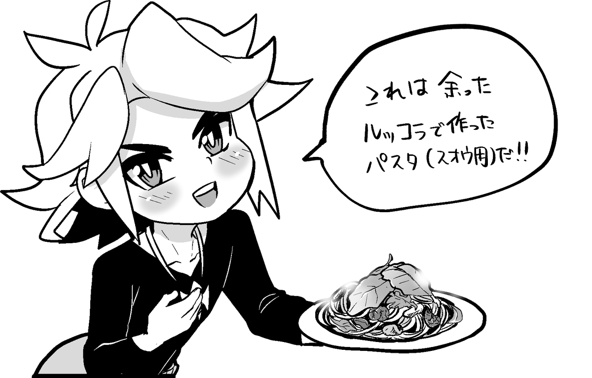 そしてこう!
今回はグレスケ 