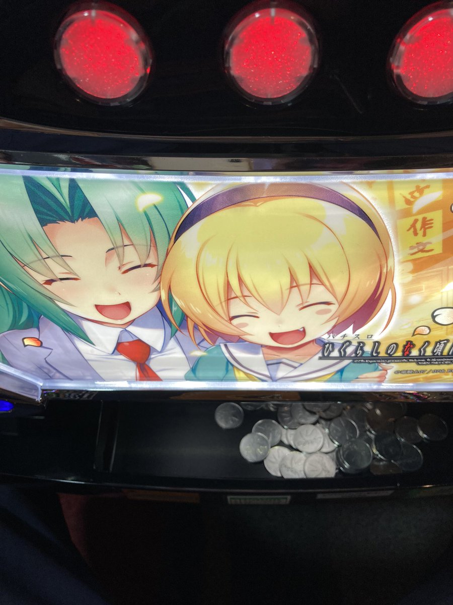 みんなの ひぐらし 定食 口コミ 評判 食べたいランチ 夜ごはんがきっと見つかる ナウティスイーツ