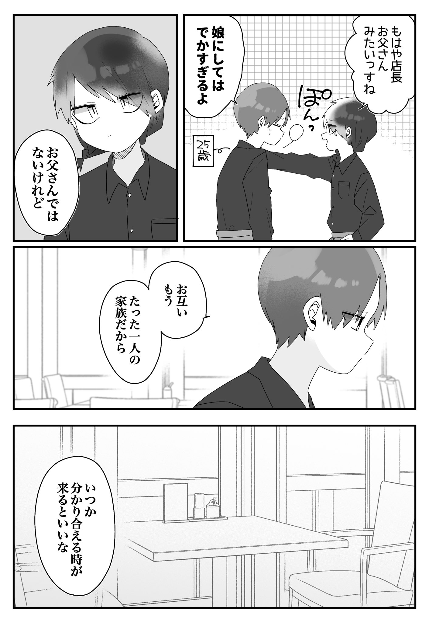 ♡ ねこちゃん 様、専用♡※他の方はご遠慮ください‼️ しおつ on X: 